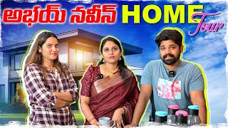 Bigg Boss 8 Telugu Contestant Abhai Naveen Home Tour || #ABHAINAVEEN home tour #biggboss8telugu