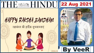 The Hindu Newspaper Editorial Analysis 22 August 2021, Study Lover Veer #Rakshabandhan #UPSC #IAS