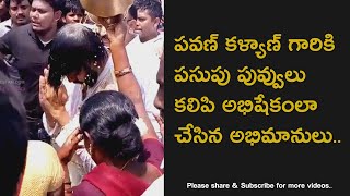 Telugu Actor Janasena Party President Pawan Kalyan got huge response from fans