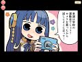 マギレコ フェリシアちゃん 魔法少女ストーリー3話「バイバイ、カメラ」 mss マギアレコード マギレポ マギア☆レポート