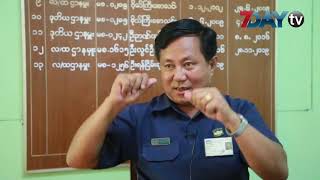 အောင်မင်္ဂလာကားဝင်းပိတ်မယ်ဆိုတာ ကောလဟလသာဖြစ်