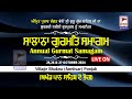 🔴LIVE | AKHAND PATH BHOG | ਸਲਾਨਾ ਸਮਾਗਮ | 25 OCT. 2024 | AMRIT PARCHAR SANGAT | BHAKNA | AMRITSAR