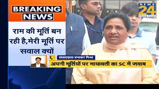 SC में Mayawati की दलील, भगवान राम की मूर्ति तो मेरी क्यों नहीं