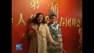 Chinese communities in UK start Lunar New Year celebrations