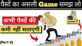 पैसों का असली game समझ लो | The psychology of money book summary Hindi