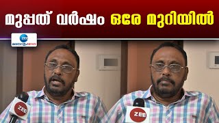 Cheriyan Philip | മുപ്പത് വർഷം ഉമ്മൻ ചാണ്ടിക്ക് ഒപ്പം താമസിച്ച ഓർമ്മകളുമായി ചെറിയാൻ ഫിലിപ്പ്