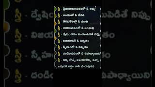 ఎవరికి అర్థం కాని పొడుపు కథ/life quotes/information/inspiration/motivation/viral/short #