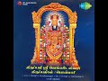 thirupathi sree venkateswarar thirupathikam