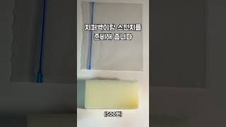 가을 겨울 기타 습도 관리법 #shorts