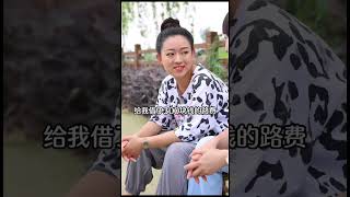 陈小沫38度青春 _兄弟姐妹之间无论贫穷还是富贵，都不应该看不起谁，做父母的更应该要做到公平对待，一视同仁！亲情_3