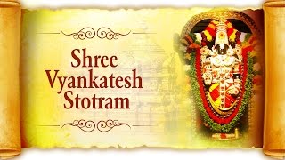 Shree Venkatesh Stotra (श्री व्यंकटेश स्तोत्र) - Venkatesho Vasudeva | Shri Vyankatesh Songs