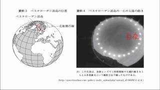 H25高認1回地理A 2 2