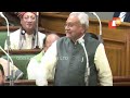 live no compensation to those who die after consuming liquor bihar cm in assembly amid hooch deaths