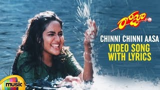 Chinni Chinni Aasa Video Song with Lyrics | Roja Movie Songs | Arvind Swamy | Madhoo | AR Rahman