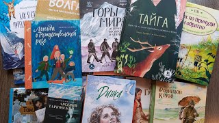 КНИЖНЫЕ ПОКУПКИ📚🔥за январь 2025🌱красивые детские книги, поэзия и биографии