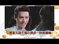 engsub【浪浪钉 俊哲】高甜彩蛋：抱着难舍难分！比起什么牵手啊搂腰啊，那都不是事儿~悠悠浪钉251：老姐姐口述神秘视频！在最艰难的时刻遇见俊哲，体验生命的鲜活，勇敢的去感受爱和美好。悠悠5252