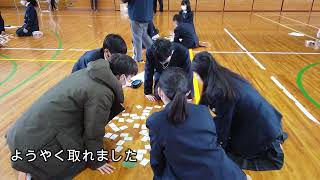 ちはやふる！～中学校百人一首大会～