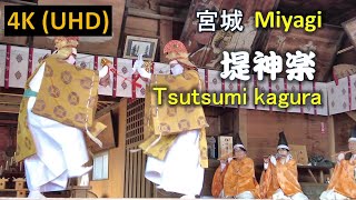 【4K】堤神楽 御能納舞 大高山神社 Tsutsumi Kagura in Ohtakayama Shrine