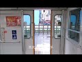 日本の鉄道のドア開閉集７