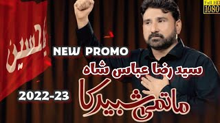 Syed Raza Abbas | New Title Noha | 2022 | Promo 2022-23 | Urdu Noha promo 2022