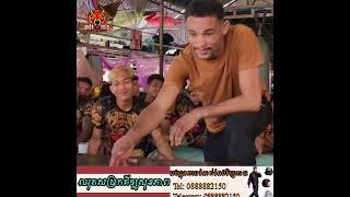 ចែកប្រាក់រង្វាន់ប្រចាំសប្តាហ៏ ទាត់ចូលក ១ម៉ឺន(មួយជើង) បែ/ក៥ពាន់(មួយថ្នេរ) 06-01-2025