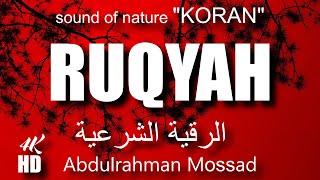 Ruqyah | الرقية الشرعية | ABDULRAHMAN MOSSAD