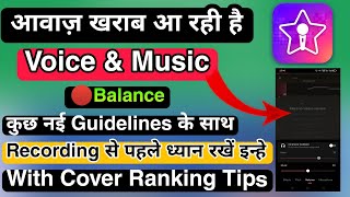 Starmaker Voice Related Problem | How To Balance Voice & Music || Starmaker Singing Tips 2021