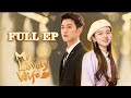 My Lovely Wife |  Full Re - Upload |  Mizo Recap