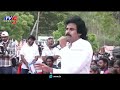 నువ్వు ముఖ్యమంత్రి కాబట్టి.. లేదంటే.. pawan kalyan mass warning to jagan tv5 news