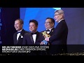 Golden Bull Award 2017 Highlight