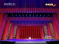 【2009央视春节联欢晚会】 4 城市变奏曲 歌曲舞蹈