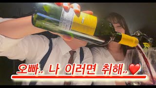 1000일 / 뜨밤 각잡는 방법 / 대전에서 제일 비싼 한우 오마카세 가는 Vlog