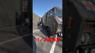 自衛隊11/2t救急車！#shorts #陸上自衛隊Self-Defense Force 11/2t ambulance! #Shorts