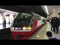 ［mhフル］名鉄1200系リニューアル車 1112f 特急河和行き）金山駅 入線フル‼️