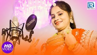 राजस्थान में सबसे ज्यादा चलने वाला: Geeta Goswami Super Hit Vivah Geet- Mashup 3 | RDC Rajasthani HD