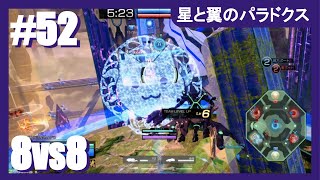 【アケゲー/アクション】カデ3の星翼 翔握戦 ゼロ翼ヴァンガード【NOVA-2】#52