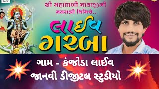 Jayesh soda YouTube live gam.kanjoda