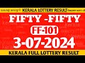 KERALA LOTTERY|FIFTY FIFTY FF-101|KERALA LOTTERY RESULT TODAY 3-7-24 LOTTERY