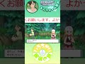 【ポケモン色違い縛り】ハクタイの森で色違い厳選中....ミミロルほしいな。【ゲーム実況】 shorts ポケモン