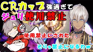 強すぎてジュリ使用禁止令が出ただるまいずごっどからコーチングを受けるイブラヒム　だるまいずごっど/イブラヒム/にじさんじ/切り抜き