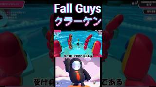 受け身の姿勢受け民である#フォールガイズ #fallguys #fallguysmoments  #fallguysgameplay #fallguyswtf  #姿勢 #ずんだもん #決勝 #www