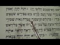 haftorah haftarh reading parsha shemot rabbi moshe weisblum הפטרת שמות הרב משה ויסבלום