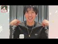 2025.01.05 🔴engsub snow man meguro ren instagram live.