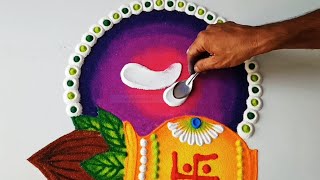 New 2021 Ganpati special easy and attractive rangoli design. गणपति उत्सव के लिए सरल सुंदर रंगोली