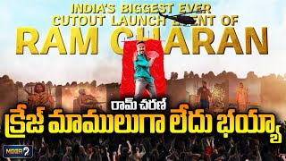 Game Changer Biggest Cutout In Vijayawada | Global Star RamCharan | Mega9tv