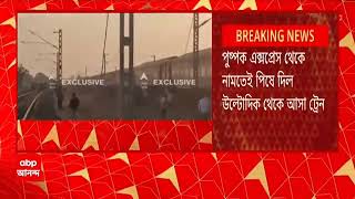 শুধুমাত্র একটি গুজব বহু মানুষের জীবন কেড়ে নিলো 😑😑