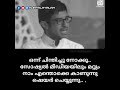 സ്വൊസ്‌ഥമായി ഒറ്റക്കിരുന്നു രാത്രിയിൽ ഒന്ന് കേട്ട് നോക്കൂ. കരയാതിരിക്കില്ല.