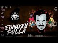 edhukku pulla 💞 8d song 🎧 bass boosted🔥 anthony daasan tamil folk_song gana song