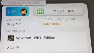 Minecraft wiiuフレンド募集。