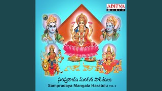 Pooja Seethamu Raramma